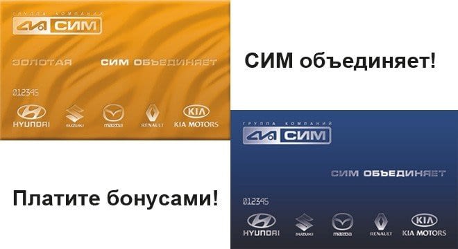 Бонусная программа Бонусная программа